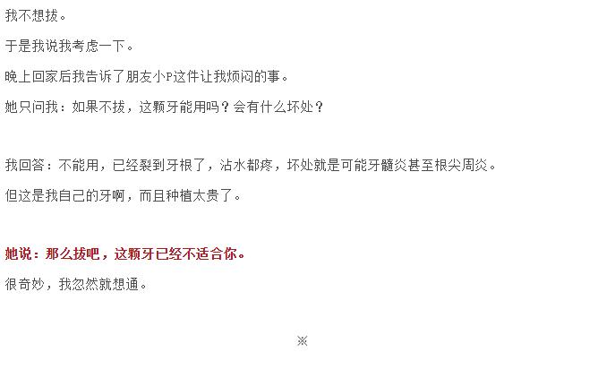 成都圣贝口腔到底好不好,成都圣贝牙科怎么样啊