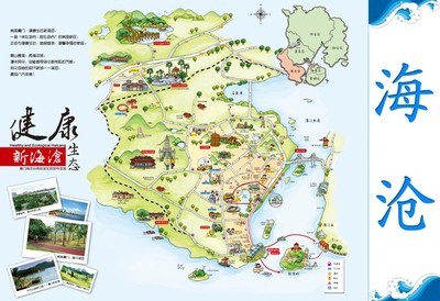 福建厦门海沧区,福建海沧区