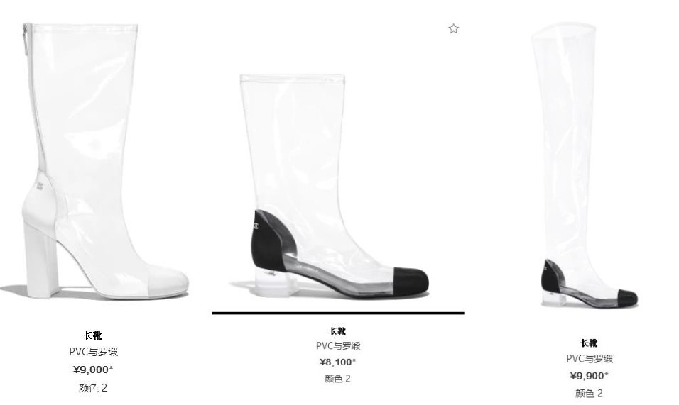 杨幂迪丽热巴同款短靴,杨幂迪丽热巴穿塑料鞋