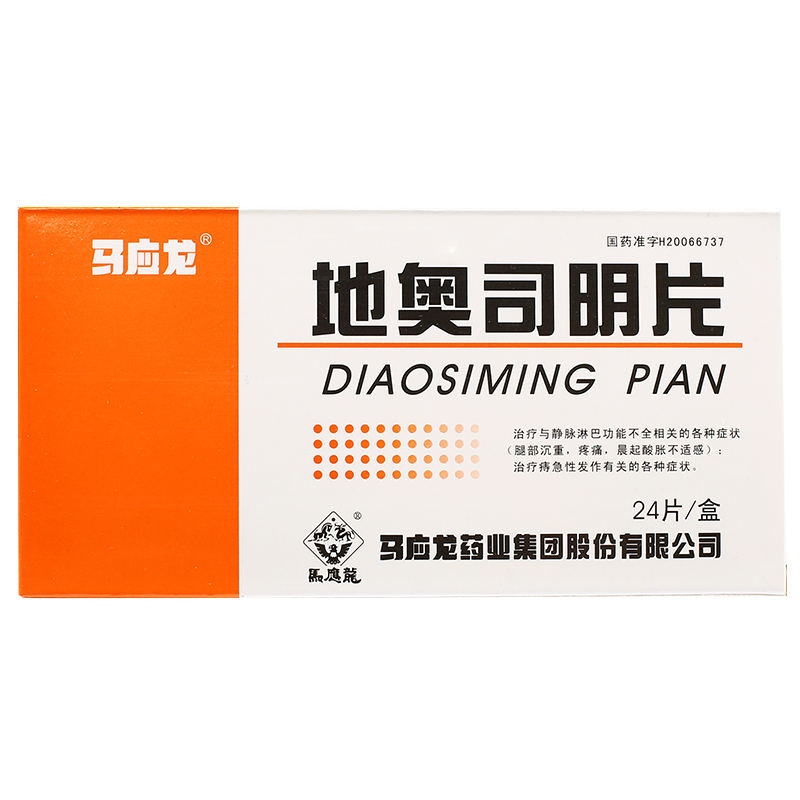 马应龙是老字号吗,马应龙痔疮栓老字号