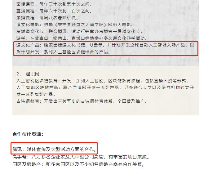 天干地支预测比特币,星象占卜股市