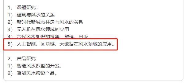 天干地支预测比特币,星象占卜股市