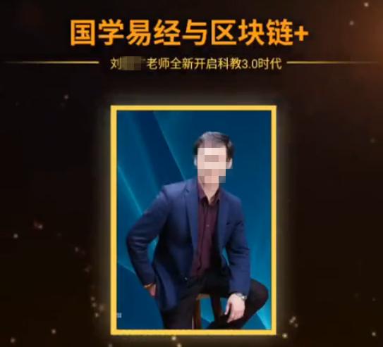 天干地支预测比特币,星象占卜股市