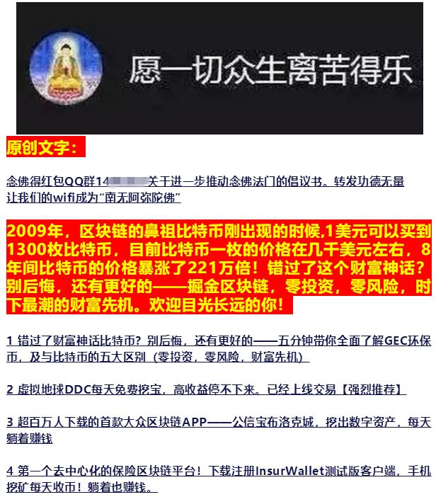 天干地支预测比特币,星象占卜股市