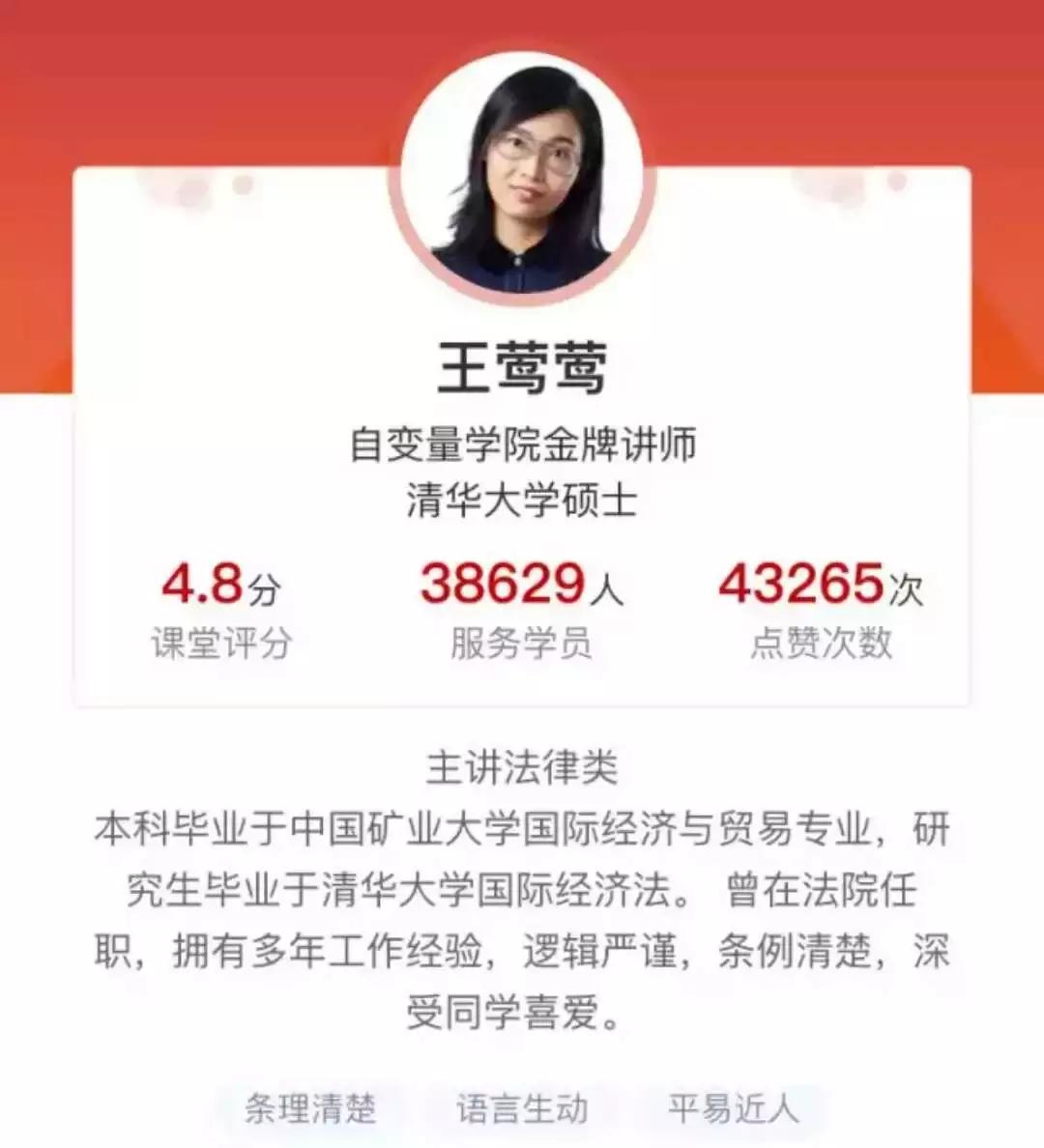 大家好，我是“尚德机构”，请多多关照！