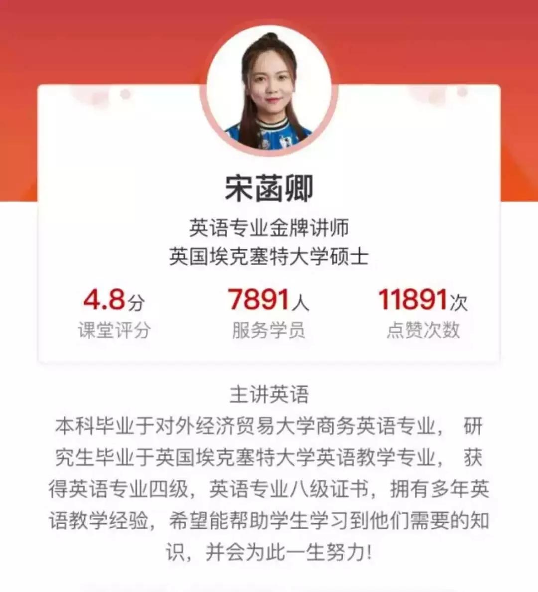 大家好，我是“尚德机构”，请多多关照！