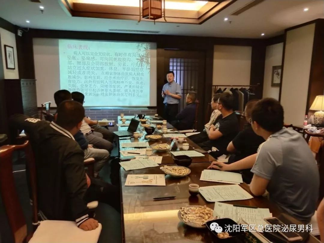 杈藉畞娉屽翱鐢风鍖诲笀,杈藉畞娉屽翱鐢风