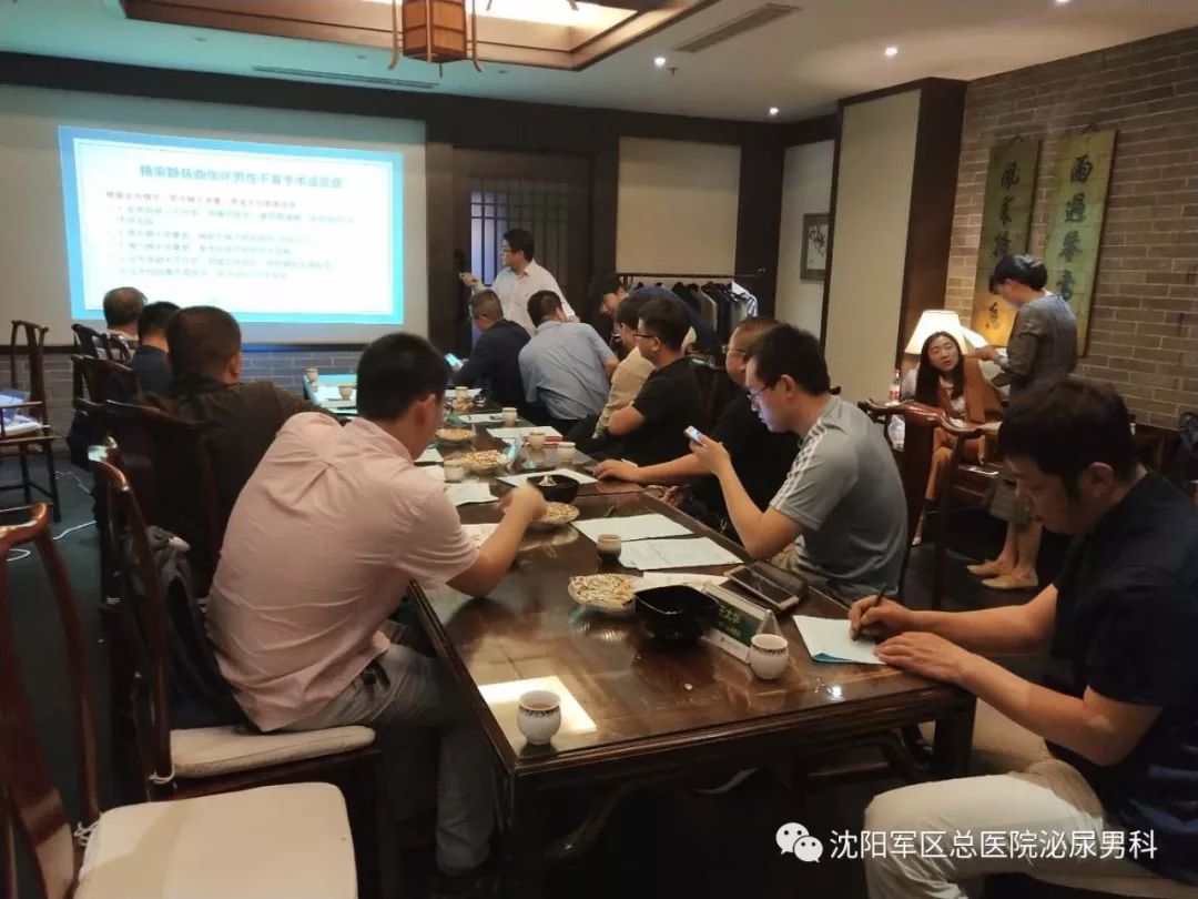 杈藉畞娉屽翱鐢风鍖诲笀,杈藉畞娉屽翱鐢风