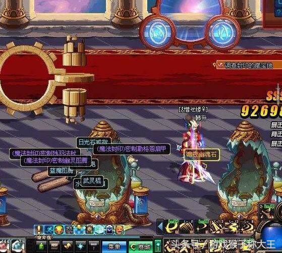 dnf十周年套装,dnf十周年史诗跨界晶石