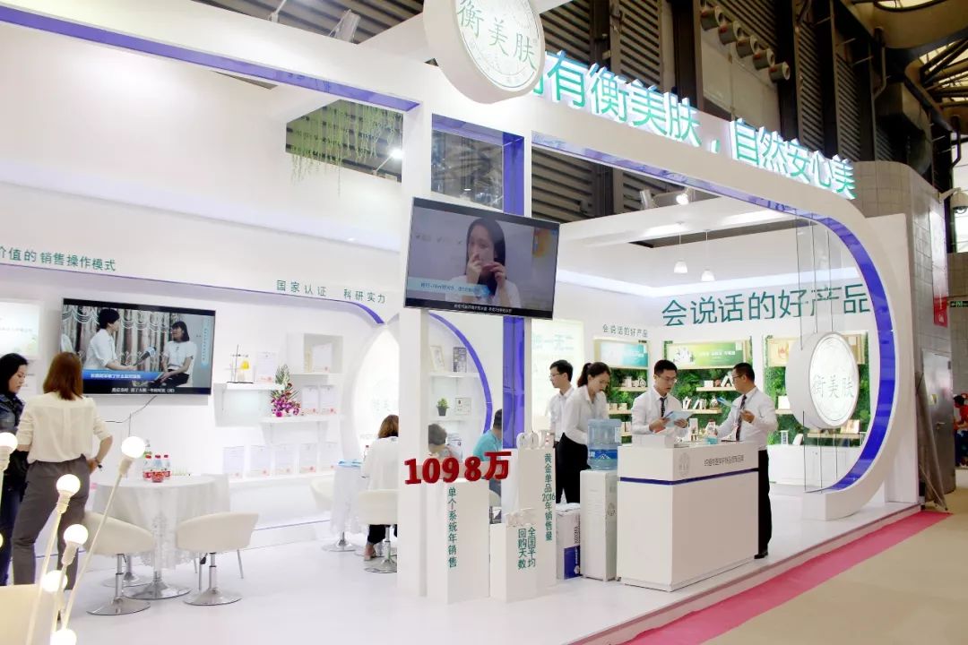 衡美肤汕头皮肤管理中心1号店,衡美肤药妆店