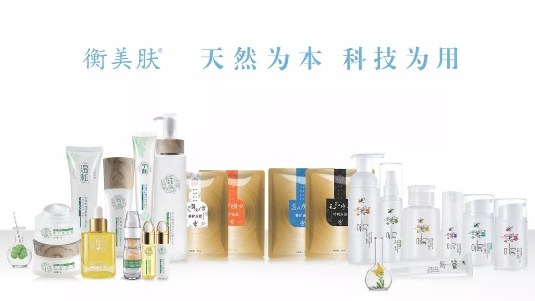 衡美肤汕头皮肤管理中心1号店,衡美肤药妆店