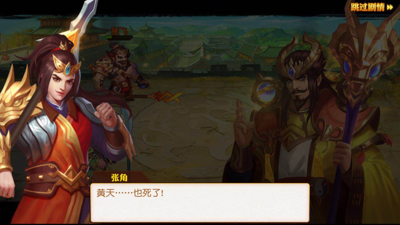 游卡三国杀推荐武将,最新游卡三国杀名将传通用礼包码