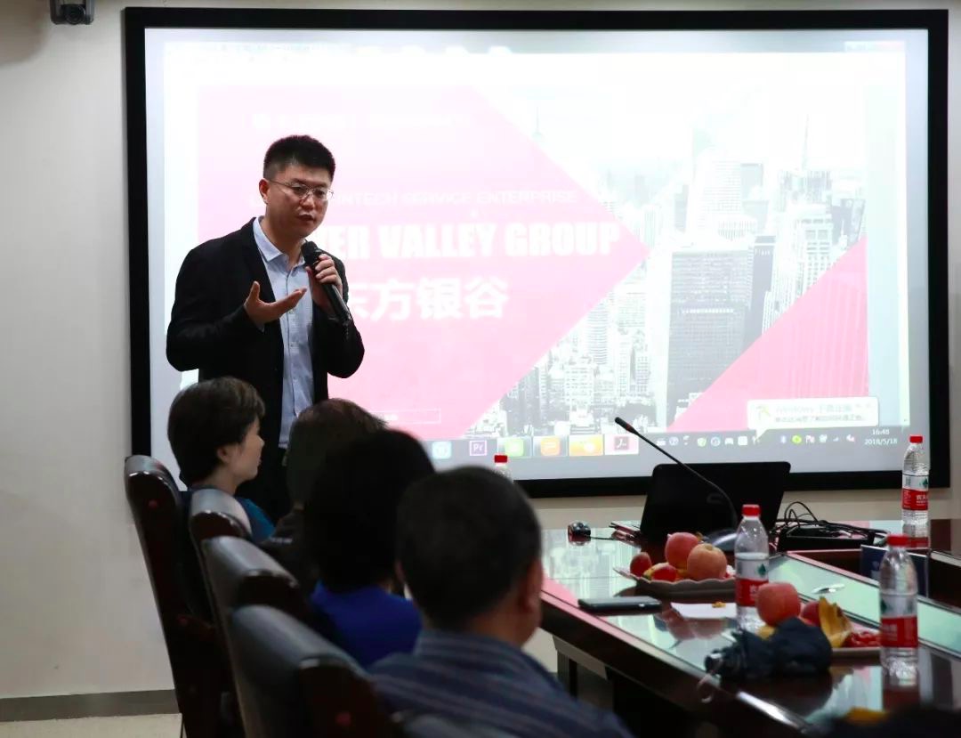 银谷在线客户见面交流会成功举行