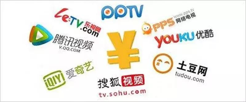 免费观看各大视频网站VIP视频的方法