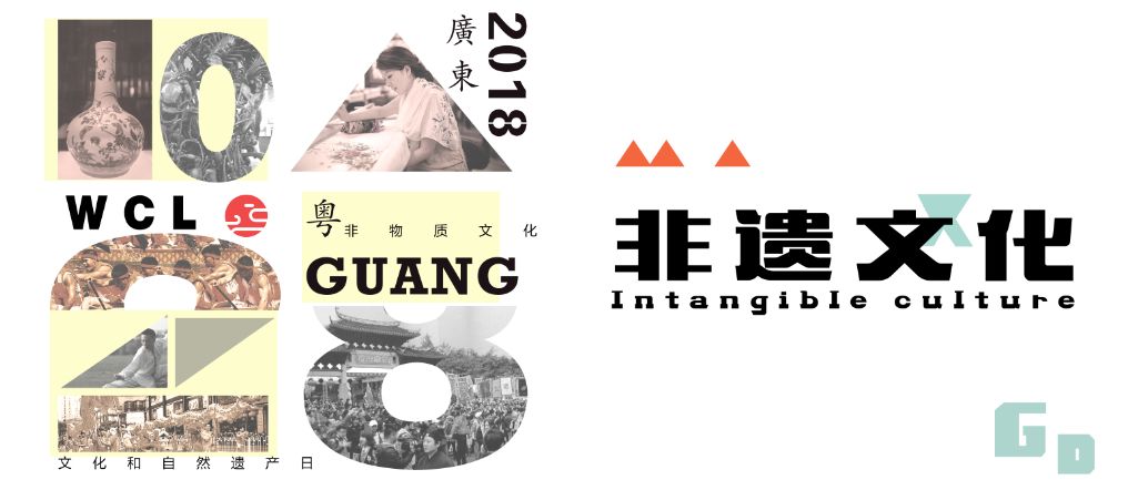 广东凉茶算不算药,广东凉茶祛湿茶