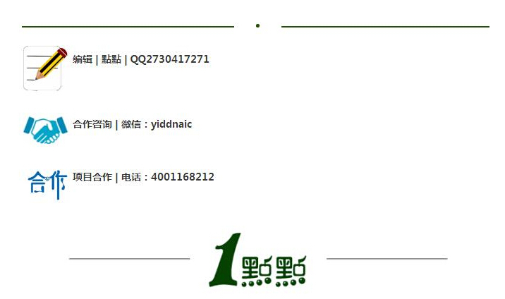 一点点奶茶的店的利润一般为多少,加盟一点点奶茶前景怎么样