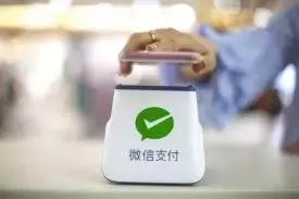 群众就医体验大提升,浙江省人民医院网上就医