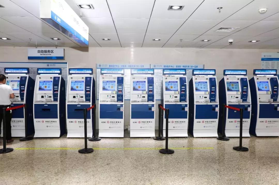 群众就医体验大提升,浙江省人民医院网上就医