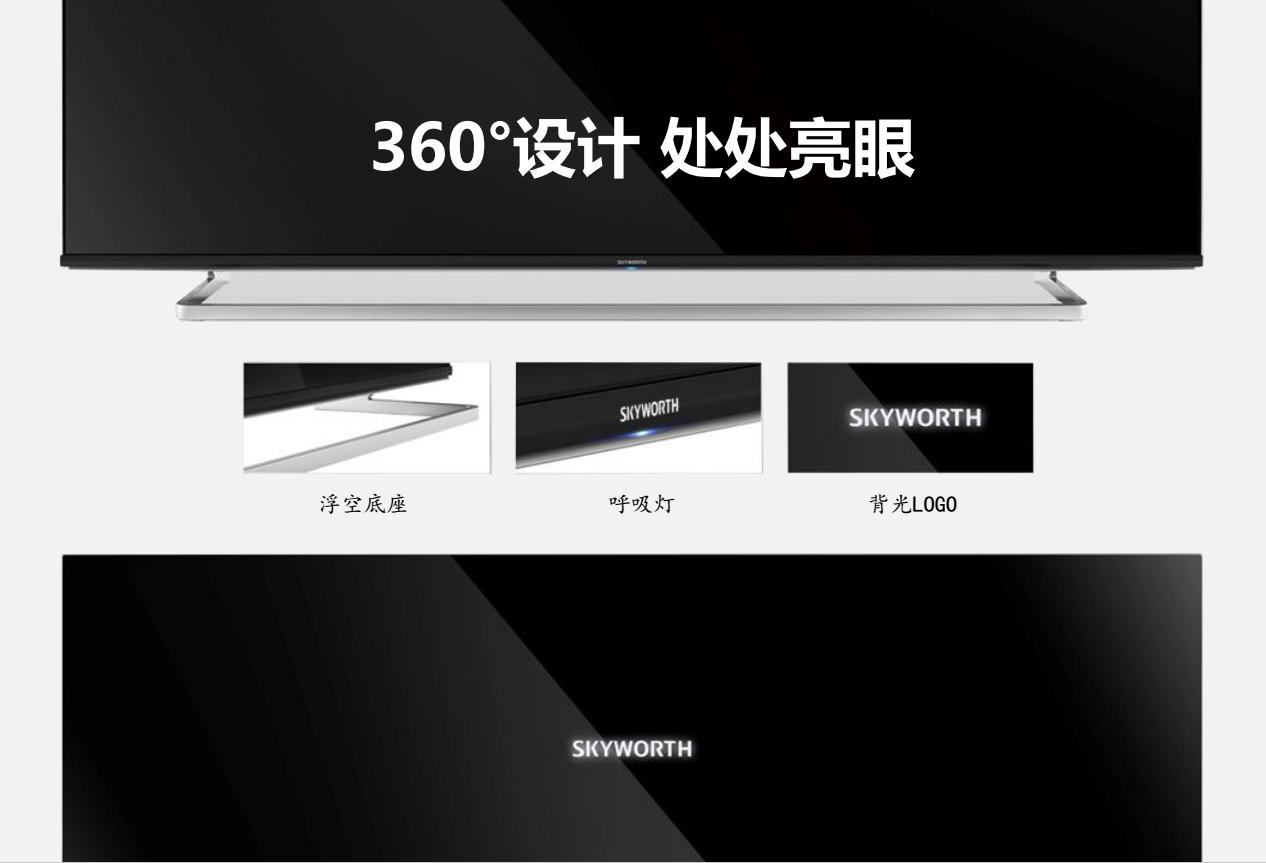 极简主义电视设计创维,创维电视与家装的艺术融合