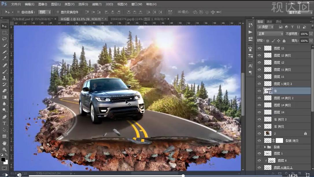 PS汽车合成海报制作视频图文教程