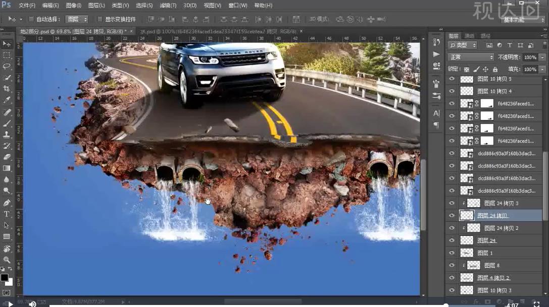 PS汽车合成海报制作视频图文教程