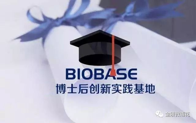 鍙峰鍙峰绉戞妧鏈夐檺鍏徃,鍙峰鍗椾含