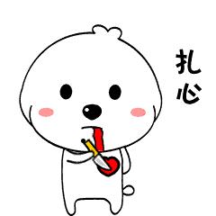 轻信网上套现，厦门一女子把IPHONE X 寄给陌生人！