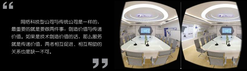 畅谈外贸营销的4.0时代专访杭州思亿欧网络科技股份有限公司CEO何旭明