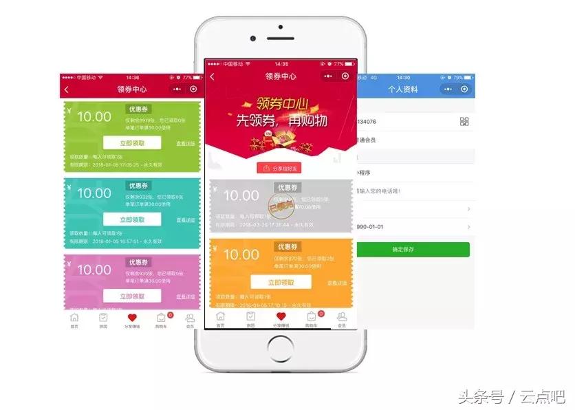 云点吧教您如何引流,云点吧小程序