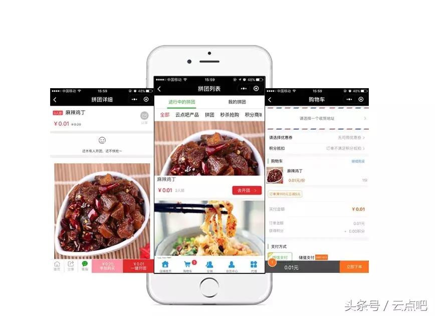 云点吧教您如何引流,云点吧小程序