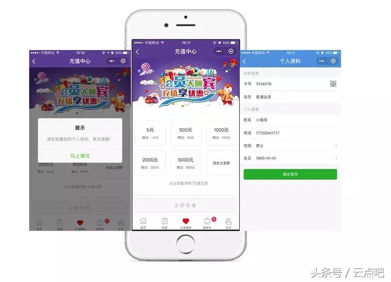 云点吧教您如何引流,云点吧小程序