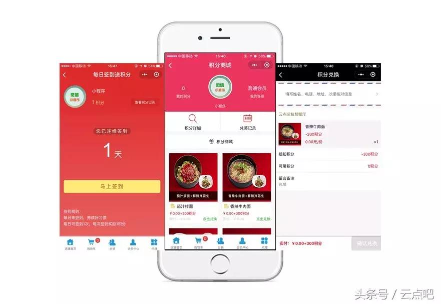 云点吧教您如何引流,云点吧小程序