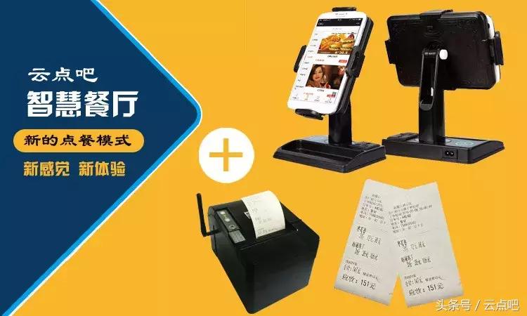 云点吧教您如何引流,云点吧小程序