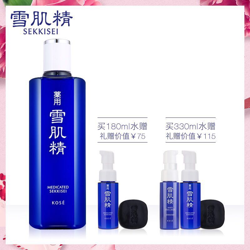 盘点那些好用到哭了的护肤彩妆,好用到哭的护肤彩妆