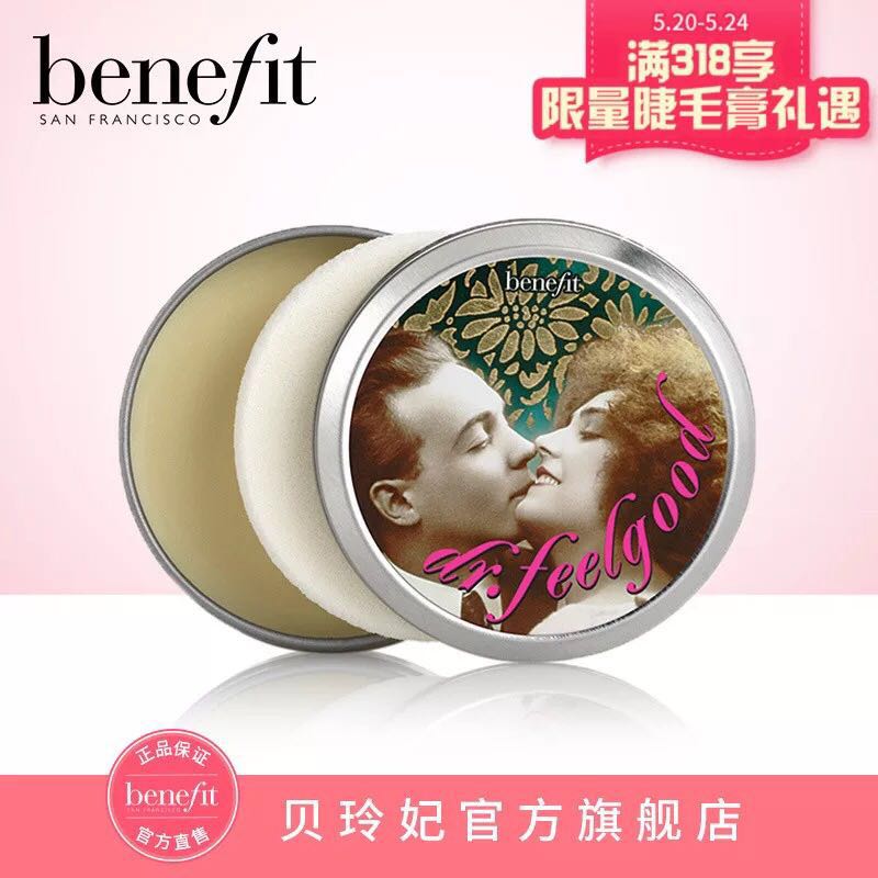 盘点那些好用到哭了的护肤彩妆,好用到哭的护肤彩妆