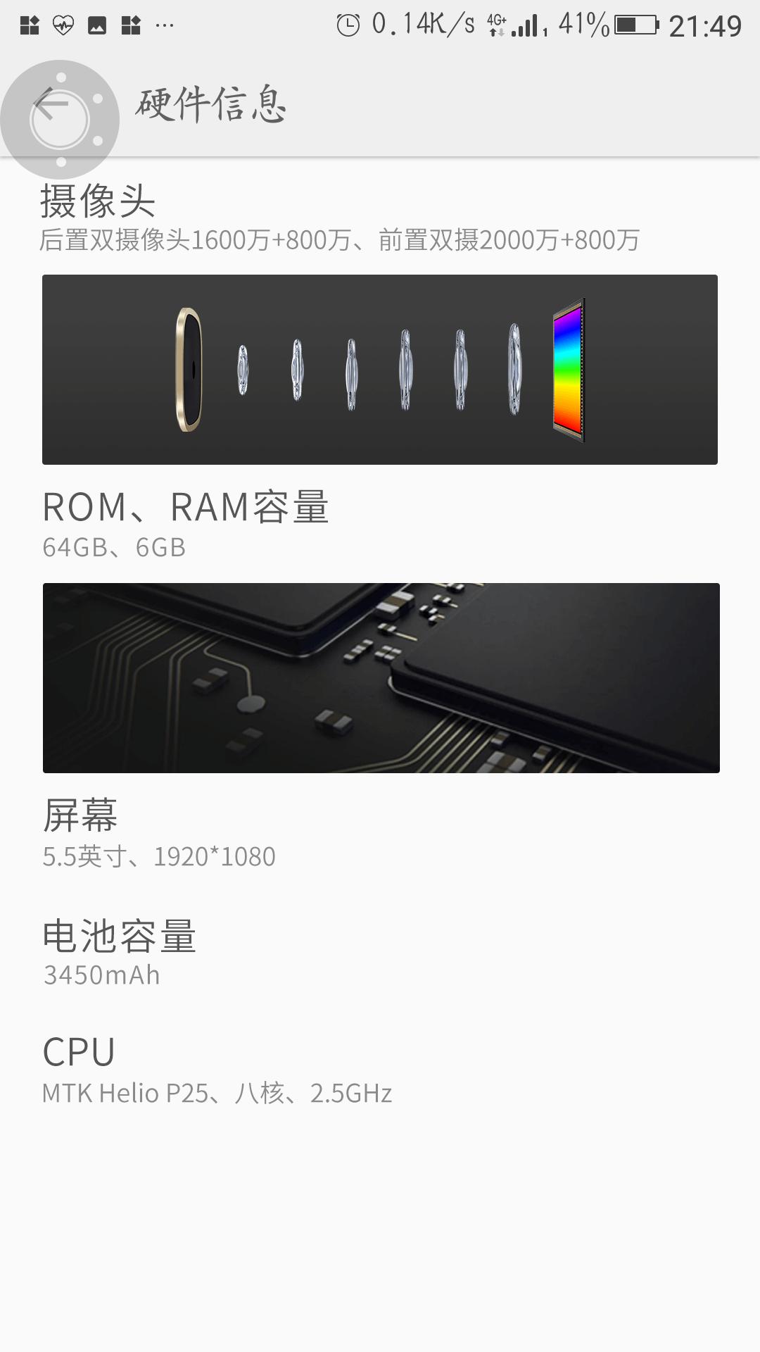 金立s10屏幕点不动,金立s10屏幕下拉通知不显示怎么办