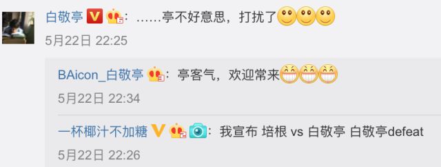 白敬亭病号服打篮球,白敬亭病号服运球