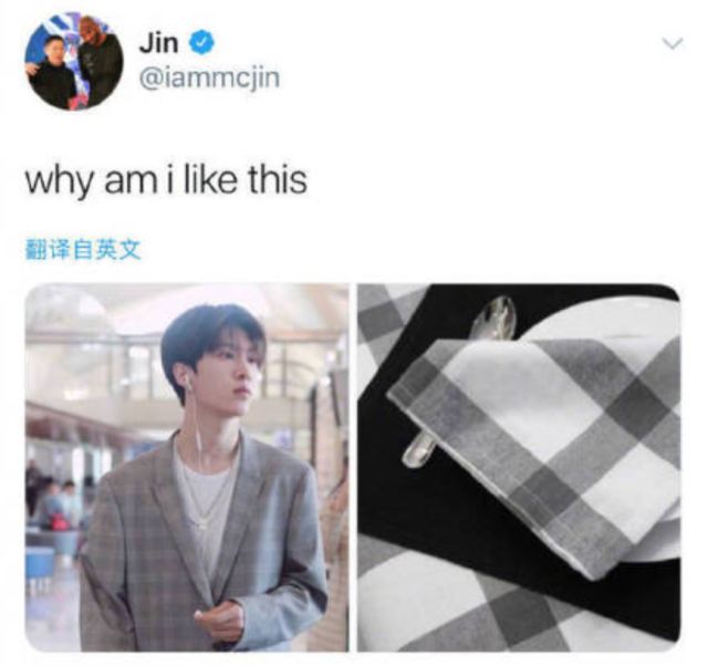 白敬亭病号服打篮球,白敬亭病号服运球