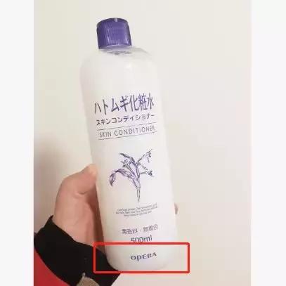 神仙水各个版本有啥区别,神仙水版本字体不一样