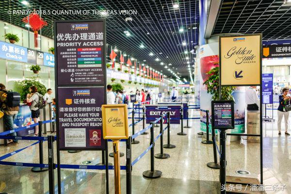 皇家加勒比海洋量子号,海洋量子号游轮载多少客