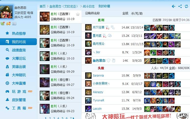 英雄联盟现在还值得再玩吗,回望玩了10多年的英雄联盟