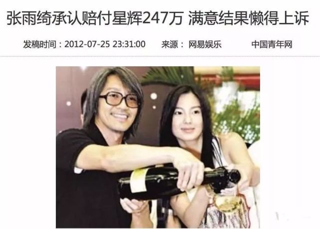 张雨绮用爱马仕包包买菜,张雨绮买菜爱马仕