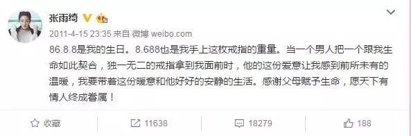 张雨绮用爱马仕包包买菜,张雨绮买菜爱马仕