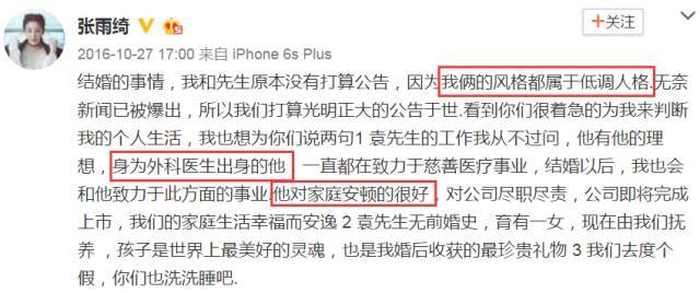 张雨绮用爱马仕包包买菜,张雨绮买菜爱马仕