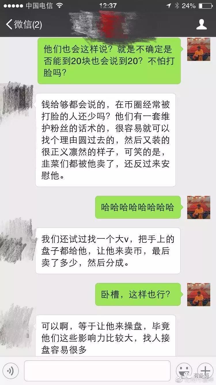 演员片酬内幕,演员爆料黑幕