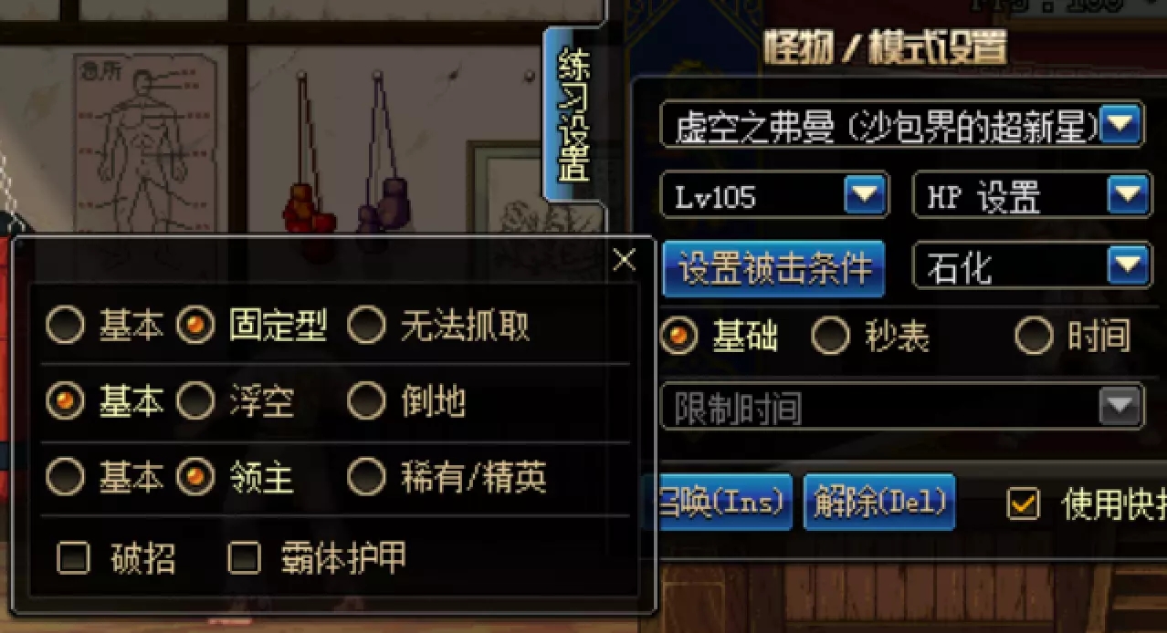 dnf五一主c打造细节,dnf擎天攻略教程