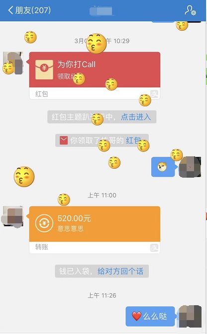 微信红包上限一般是多少钱,微信从什么时候开始红包超不过500
