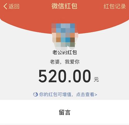 微信红包上限一般是多少钱,微信从什么时候开始红包超不过500