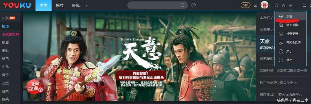 六一来了视频完整版,六一来了完整版视频