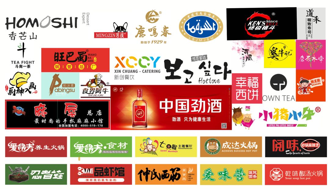 5天后！30+身价过亿的大佬、N+优质餐饮人将齐聚！密谋关于吃的大事！